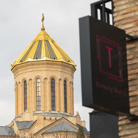 Trinity Hotel Τυφλίδα Εξωτερικό φωτογραφία